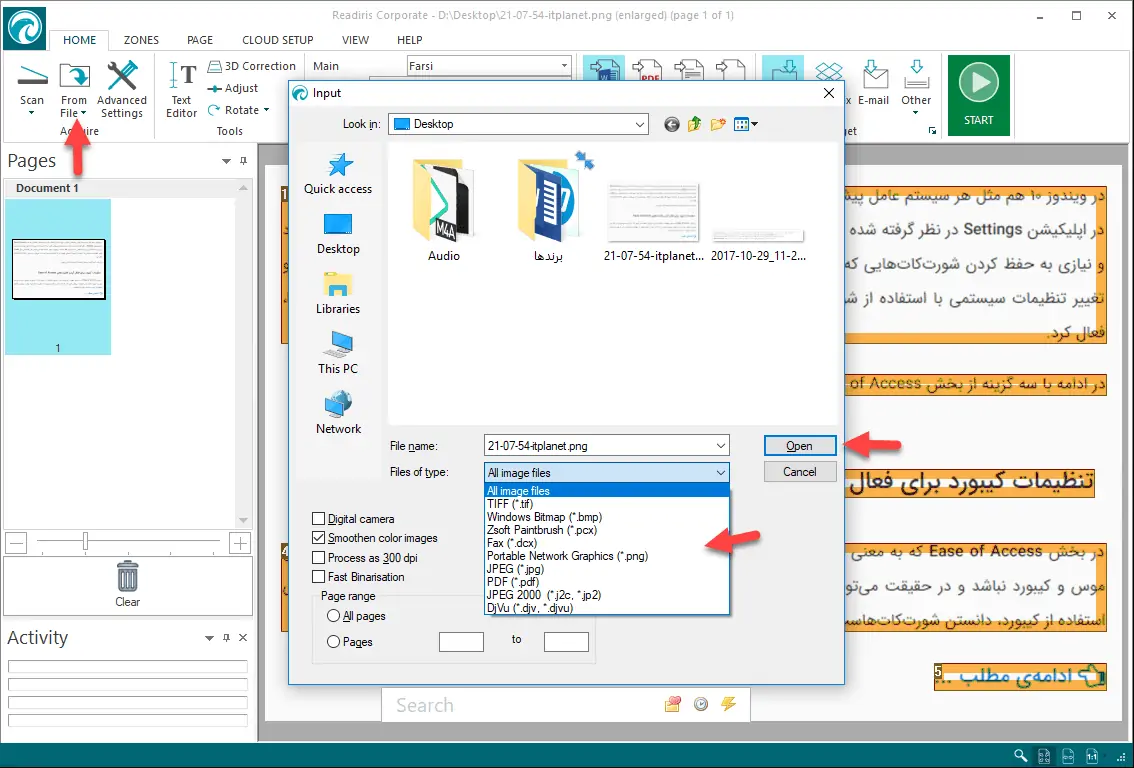 تبدیل عکس به متن ورد