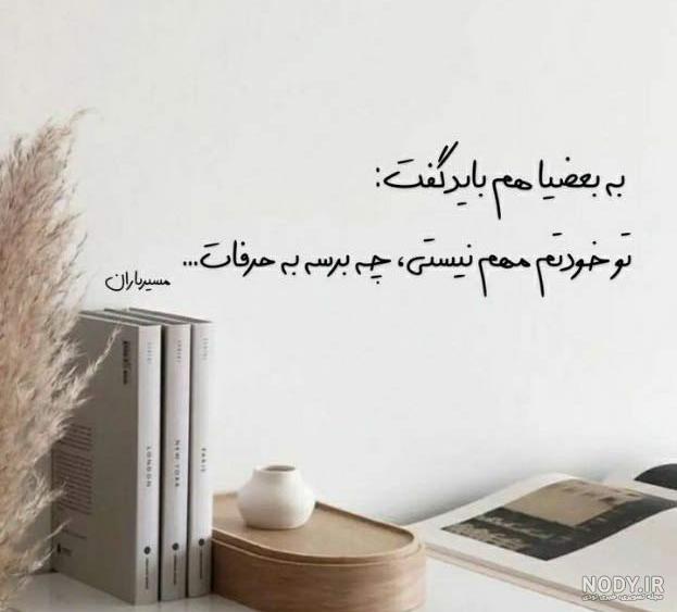 تو بگو بهشت کدومه