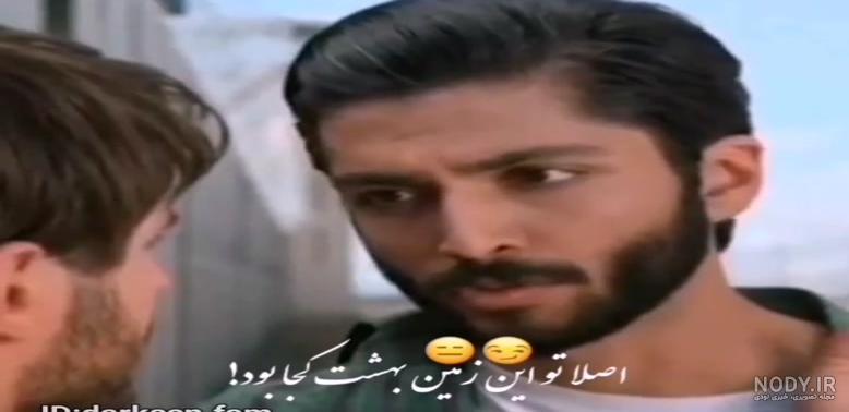 تو بگو بهشت کدومه دانلود