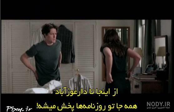 تصاویر خنده دار