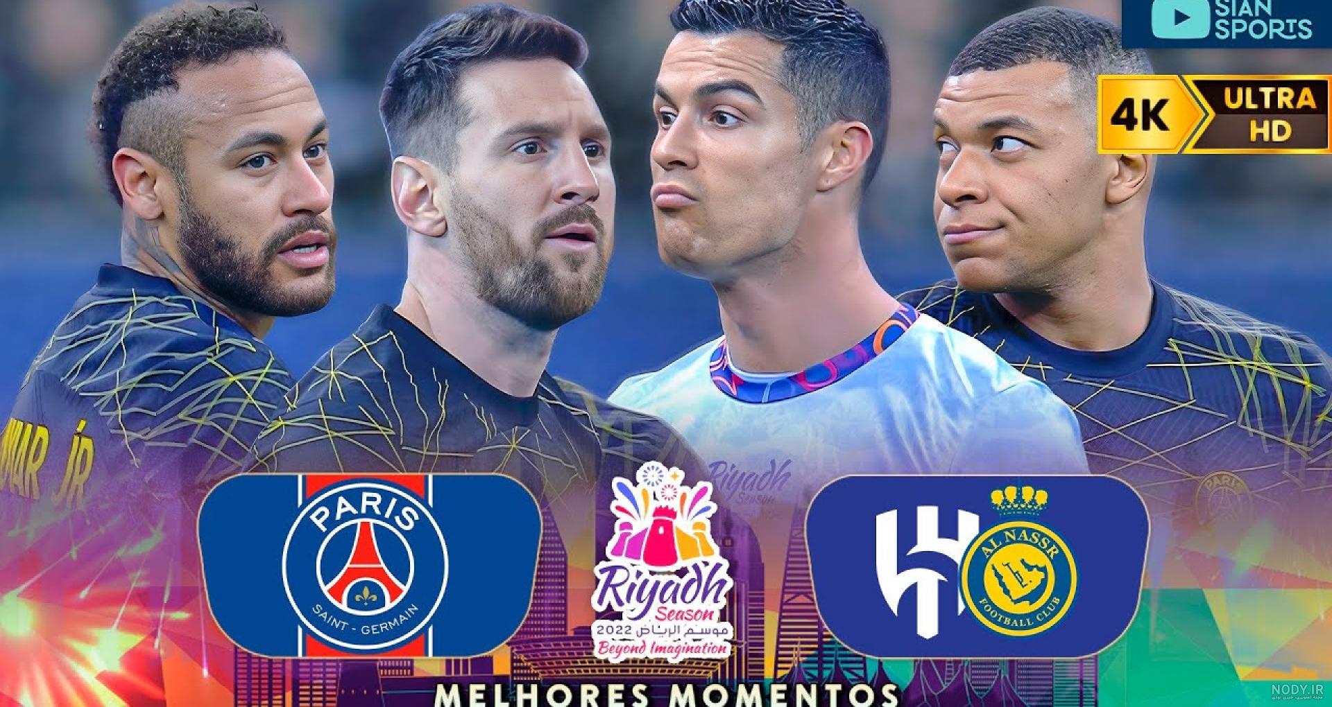 تصاویر کیلیان امباپه Kylian Mbappe با کیفیت فوق العاده دیدنی