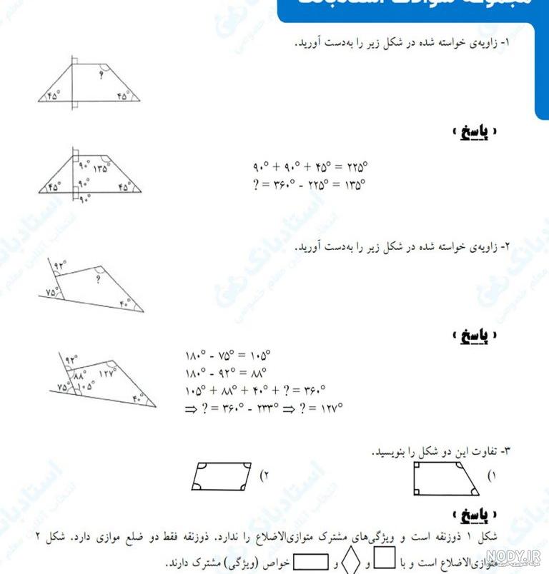 تصویر سه بعدی پس زمینه شش ضلعی با عمق اثر میدانی تعداد زیادی از شش گوش ... تصویر سه بعدی پس زمینه شش ضلعی با عمق اثر میدانی تعداد زیادی از شش گوش ...