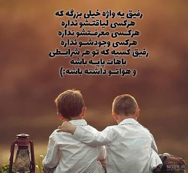 جدیدترین عکس نوشته طنز خنده دار ترند سال 2022 - 1401 جدیدترین عکس نوشته طنز خنده دار ترند سال 2022 - 1401
