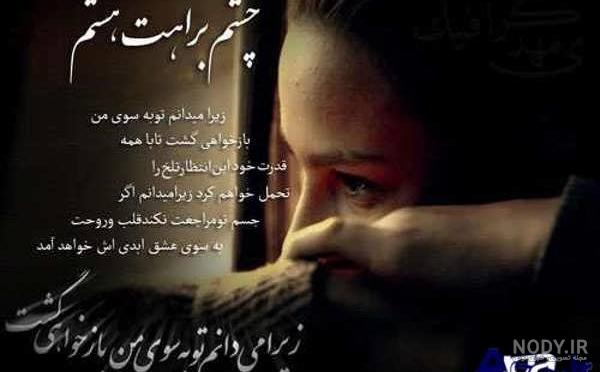 جدیدترین عکس پروفایل دلتنگی جدیدترین عکس پروفایل دلتنگی