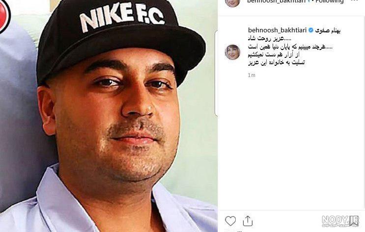 دانلود آهنگ بهنام صفوی وقتی تو باشی