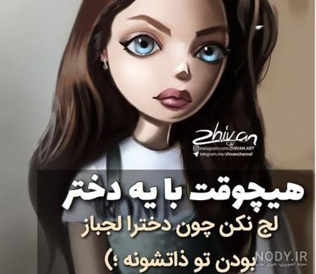 دانلود عکس پروفایل واتساپ دخترانه - عکس نودی دانلود عکس پروفایل واتساپ دخترانه - عکس نودی