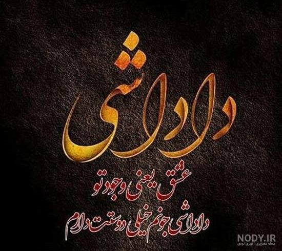 دوتا داداش،ی رل دارن یا جدا جدا؟؟ - عکس ویسگون دوتا داداش،ی رل دارن یا جدا جدا؟؟ - عکس ویسگون