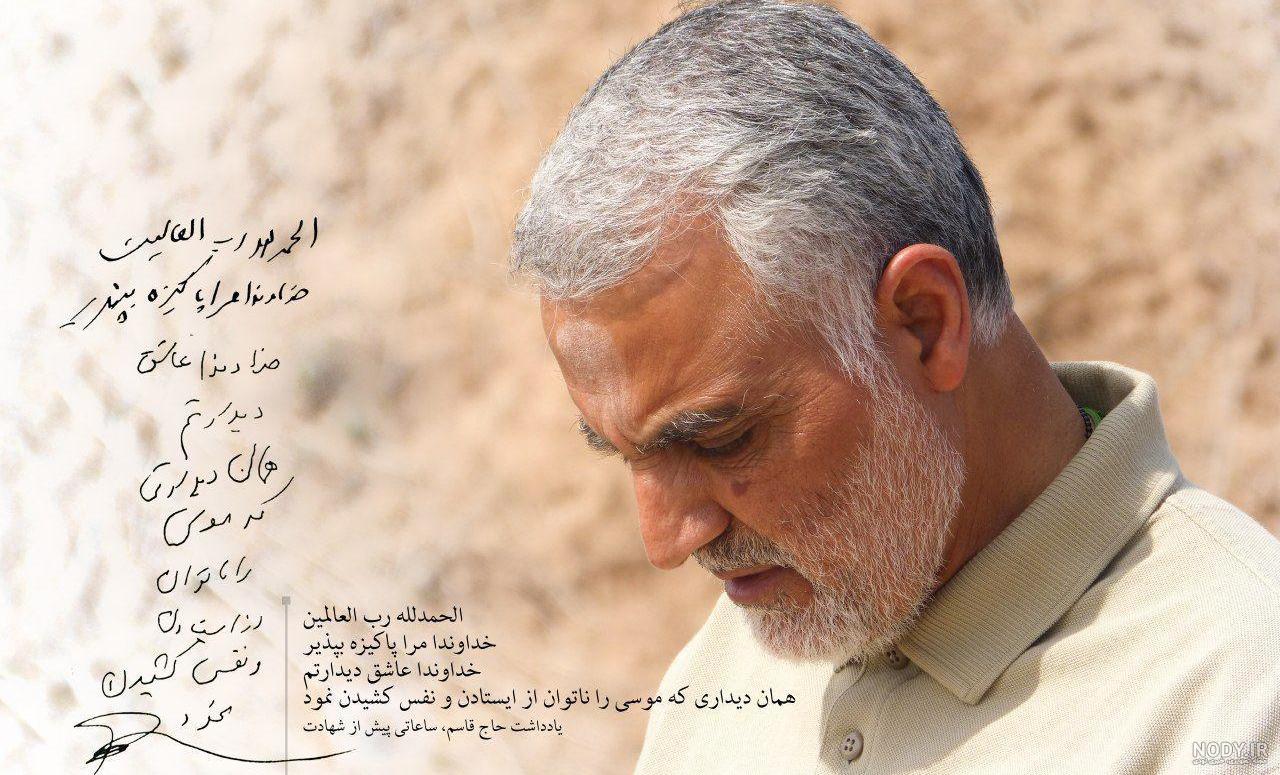دیدار سردار سلیمانی با حجت الاسلام رئیسی