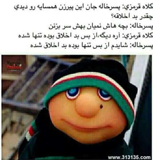 دیوار آزاد