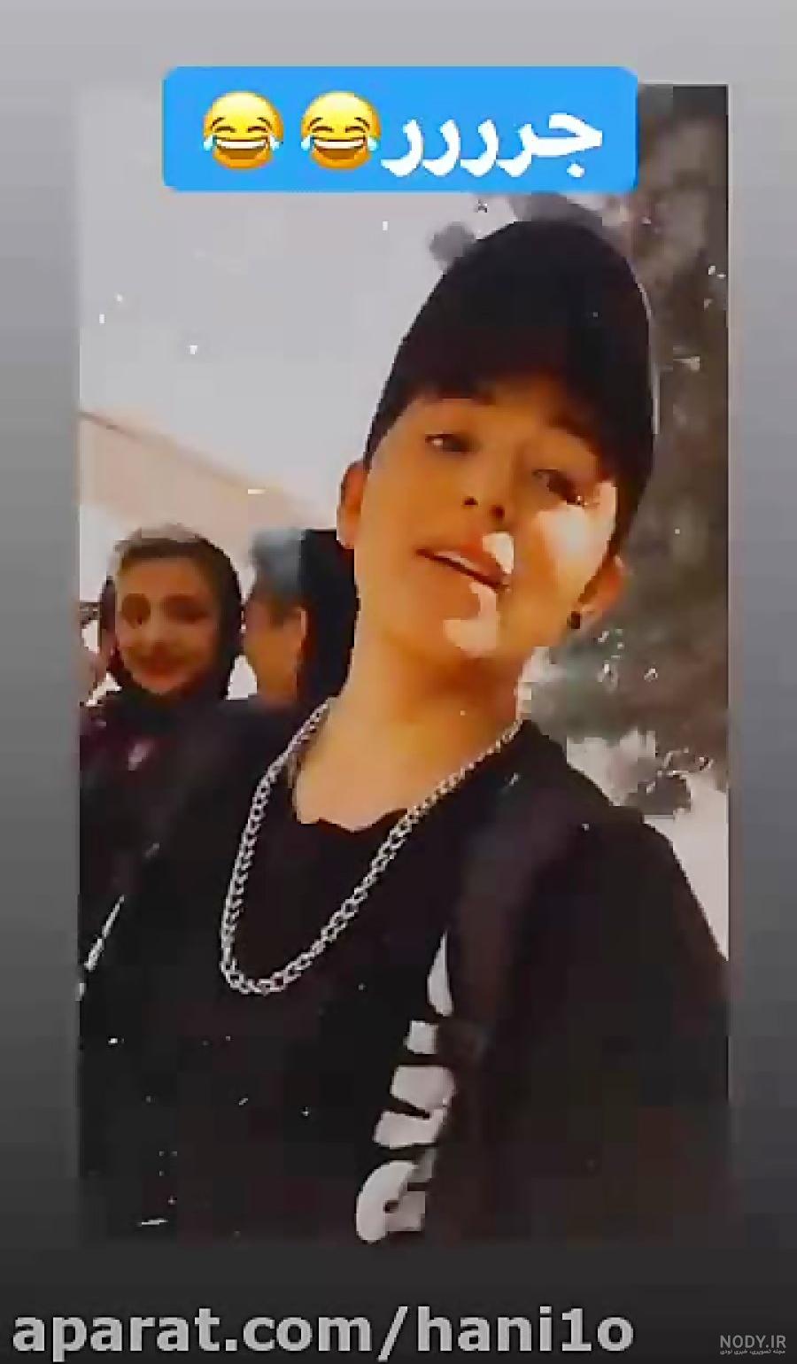 رها و طاها رها و طاها