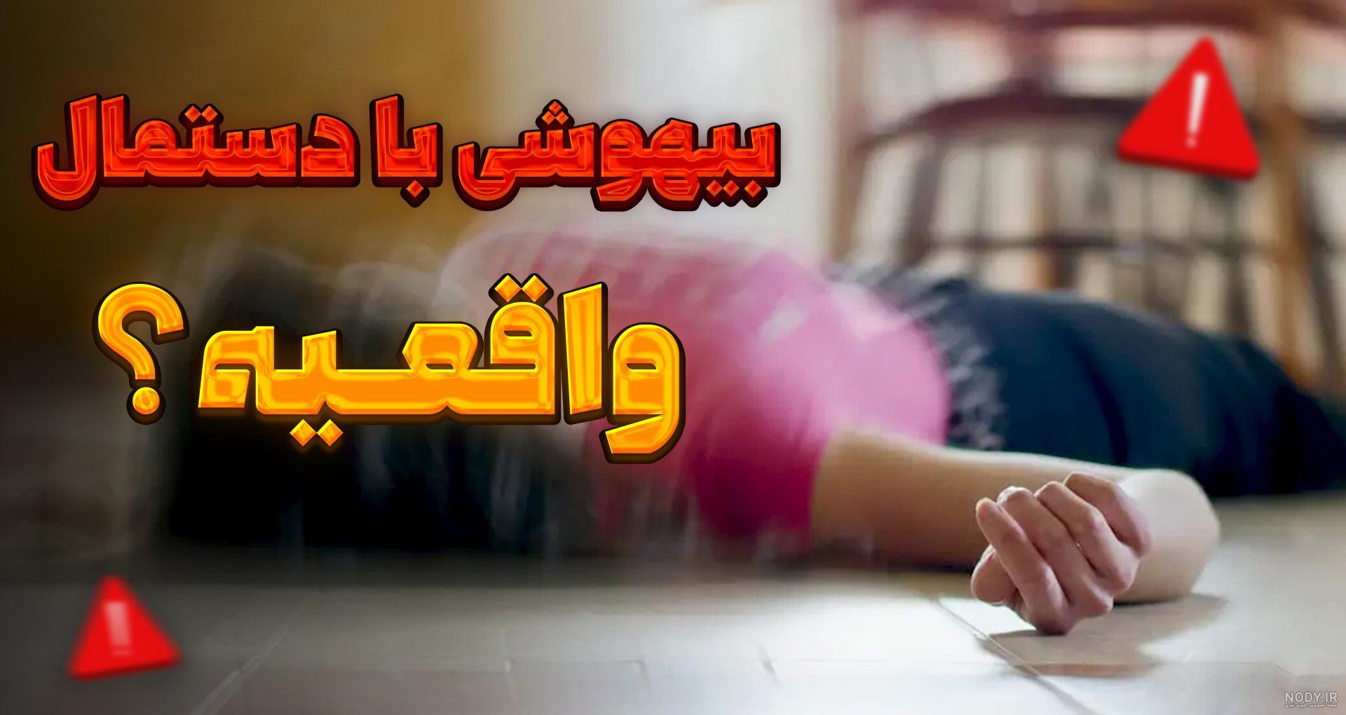 سرنوشت غم انگیز یاران جومونگ سرنوشت غم انگیز یاران جومونگ