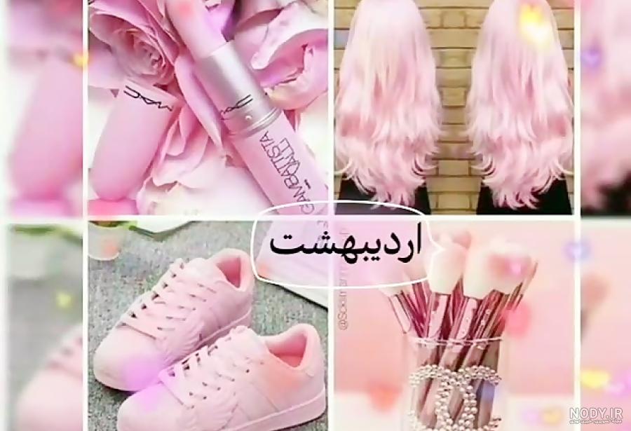 طالع بینی ماه ها به ( سبک لباس عروس ) طالع بینی ماه ها به ( سبک لباس عروس )