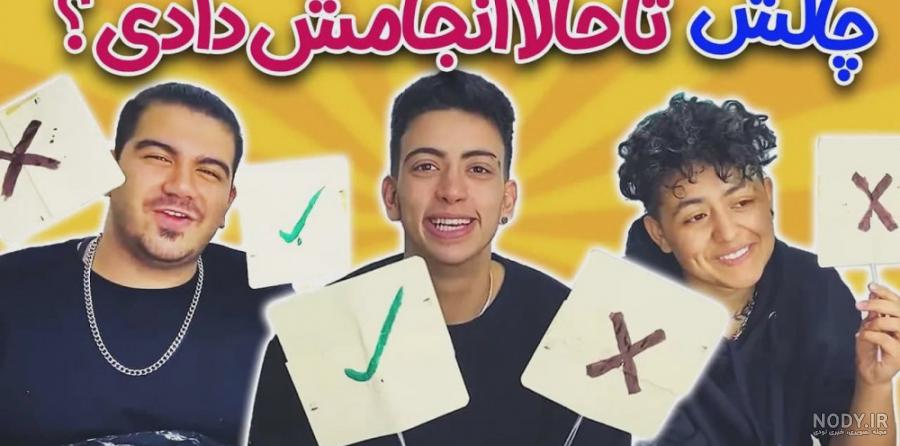 طاها و تارا طاها و تارا