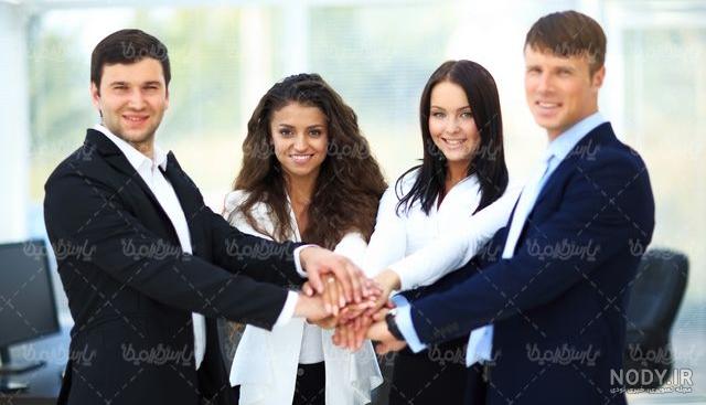 عکس با کیفیت گروه کاری - ایران طرح عکس با کیفیت گروه کاری - ایران طرح