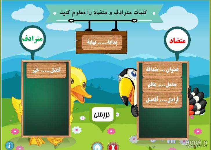 عکس برای پروفایل عربی