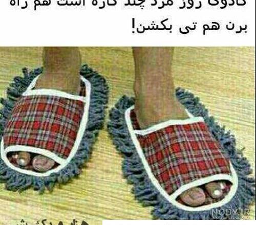 عکس جوراب کادو روز مرد