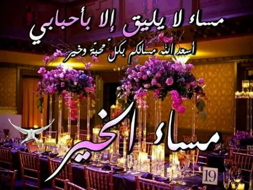 عکس دختر برای پروفایل عربی عکس دختر برای پروفایل عربی