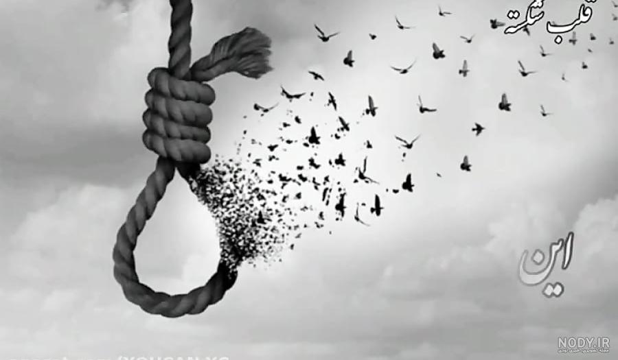 عکس دختر غمگین خودکشی عکس دختر غمگین خودکشی