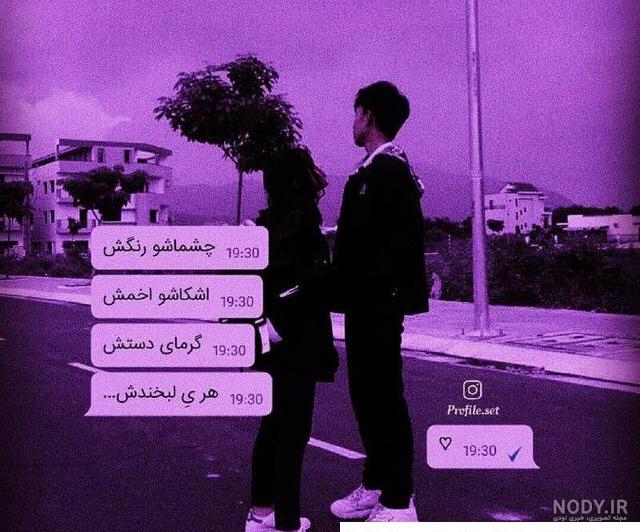 عکس دخترانه عاشقانه بدون متن ️ [ بهترین تصاویر ]