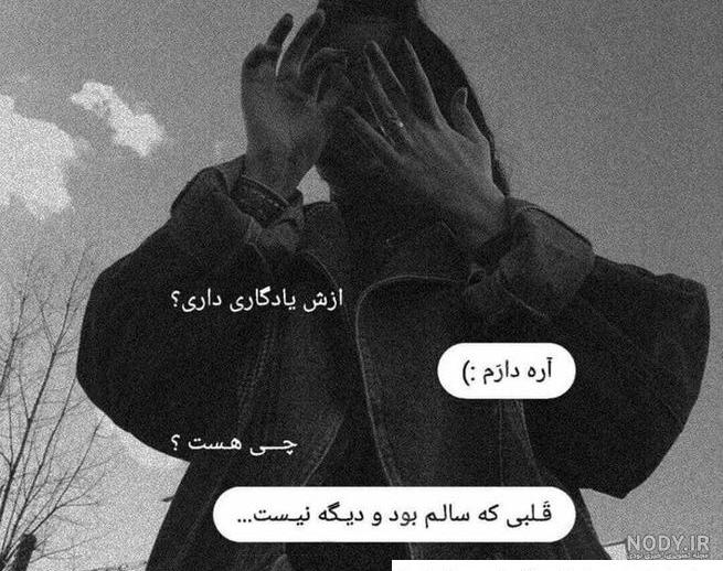 عکس غمگین سیاه و سفید دخترونه