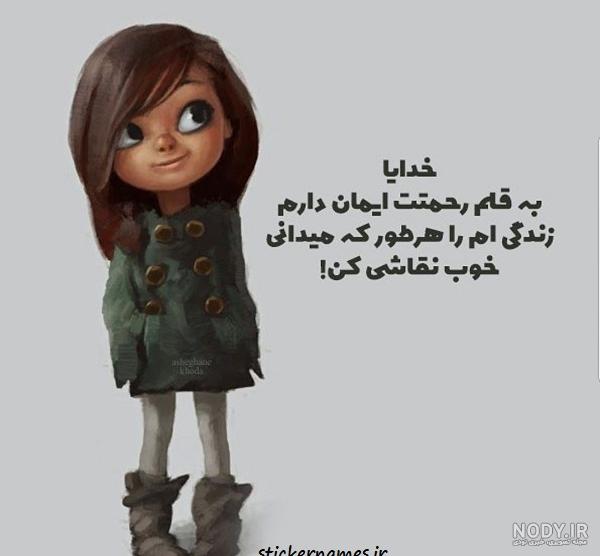 عکس درباره ۱۴۰۰ - عکس نودی عکس درباره ۱۴۰۰ - عکس نودی