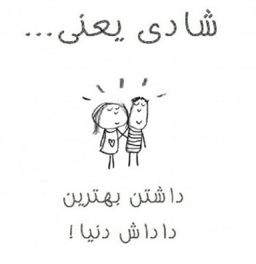 عکس دوتا داداش