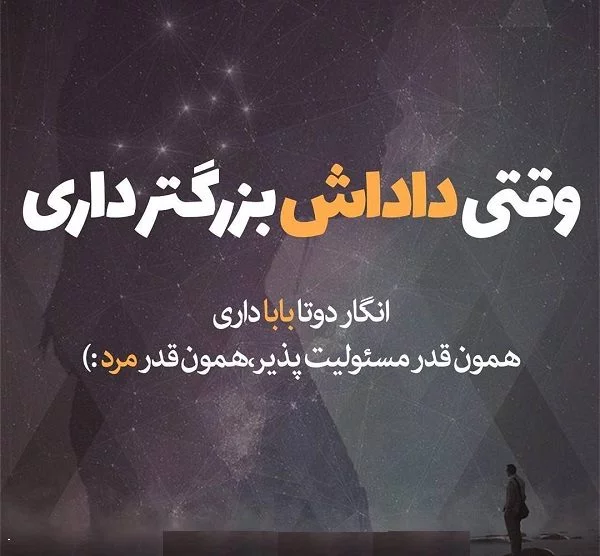 عکس های دوتا داداش عکس های دوتا داداش