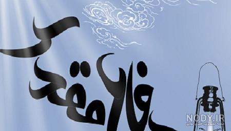 عکس شهید رضا چراغی عکس شهید رضا چراغی