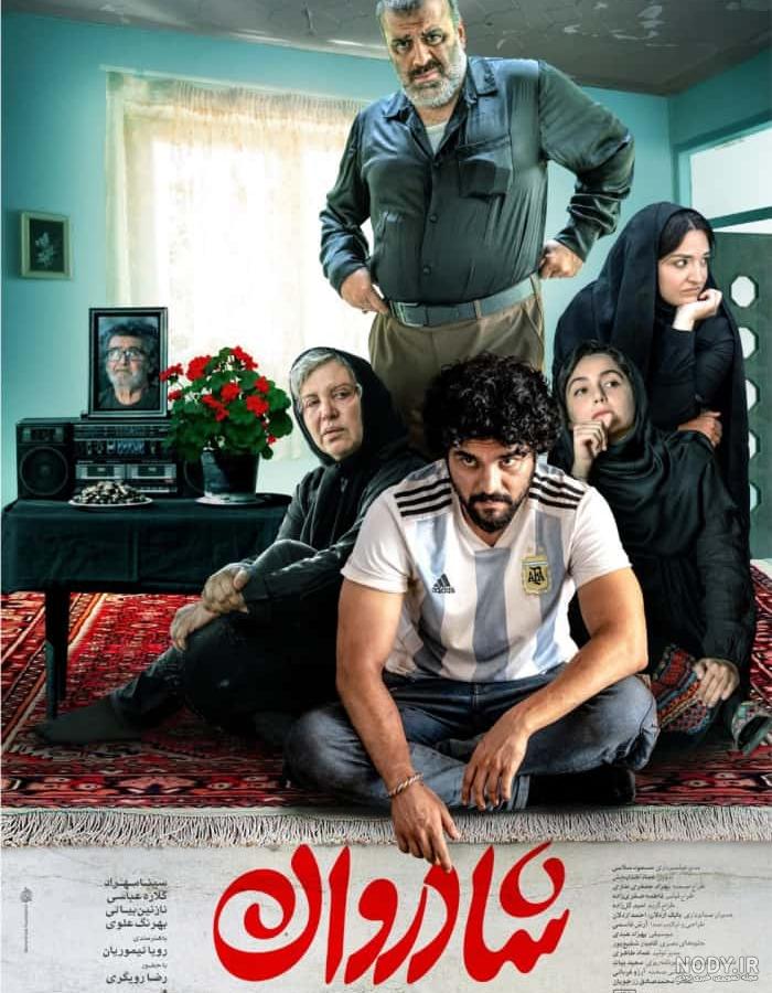 عکس شوهر جذاب گلاره عباسی و شیکی مانتوهایش ! + بیوگرافی و خصوصی ...