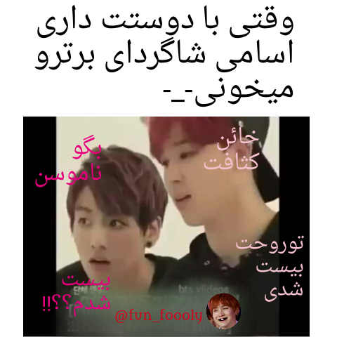 عکس طنز انیمه ای ️ [ بهترین تصاویر ]