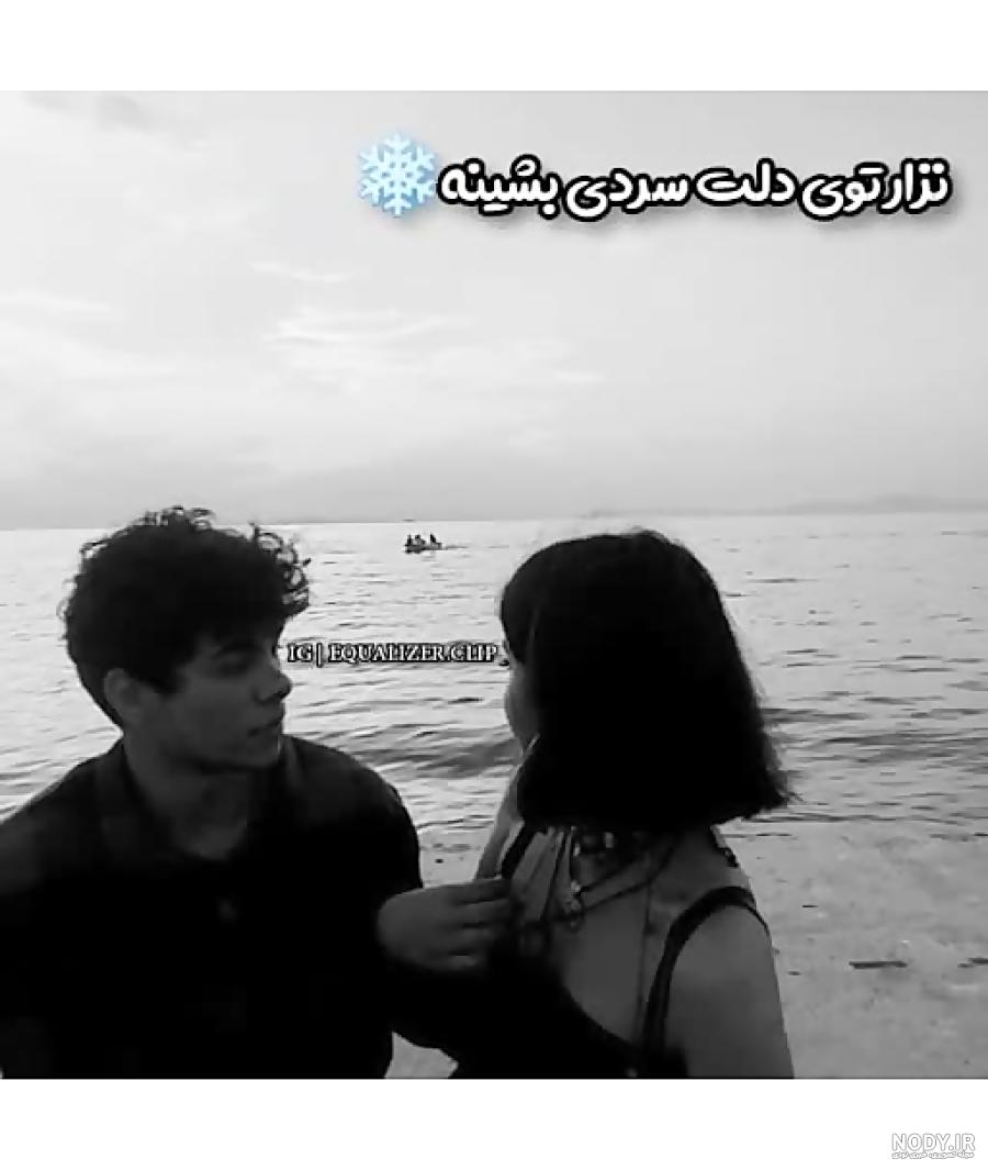 عکس عاشقانه بدون متن سیاه سفید لب