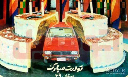 عکس غمگین کلاه قرمزی