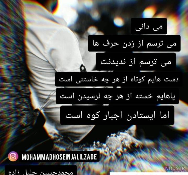 عکس فیک خودکشی عکس فیک خودکشی
