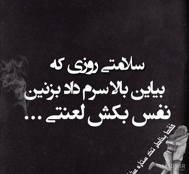 عکس فیک غمگین خودکشی عکس فیک غمگین خودکشی