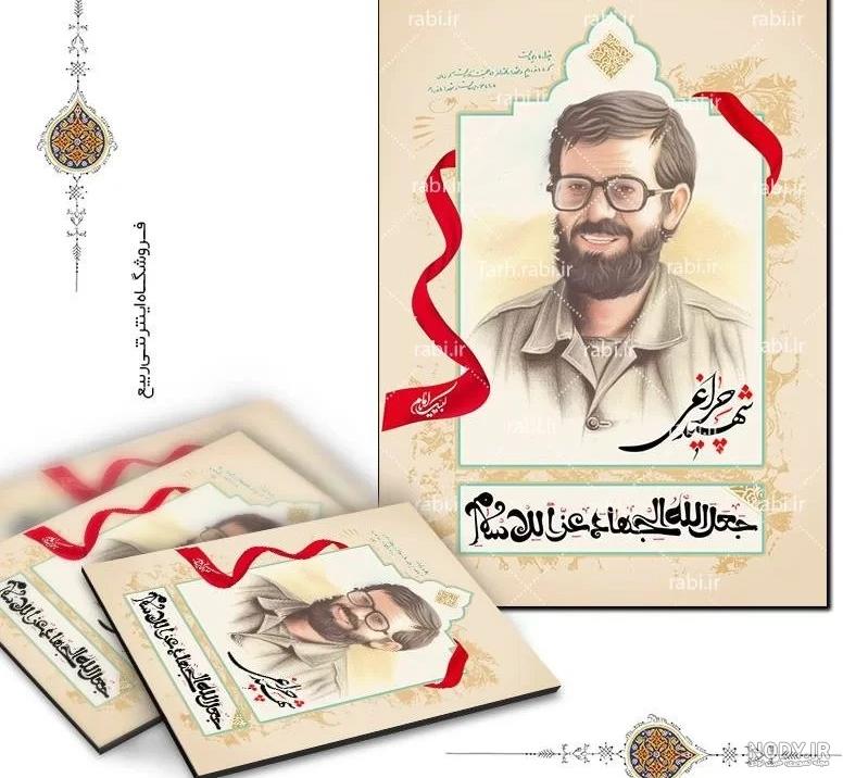 عکس مدرسه شهید چراغی عکس مدرسه شهید چراغی