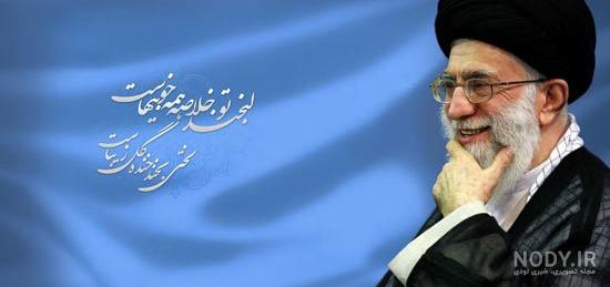 عکس های ناب از امام خامنه ای