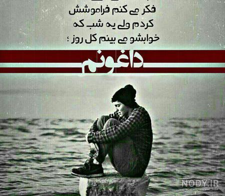 عکس نوشته های امید داشتن عکس نوشته های امید داشتن