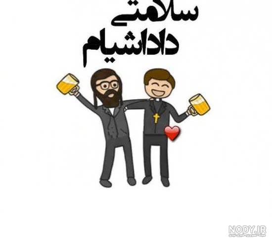 عکس نوشته برادر + متن و جملات خاص برای برادر عزیز و یادگار پدر و مادر عکس نوشته برادر + متن و جملات خاص برای برادر عزیز و یادگار پدر و مادر