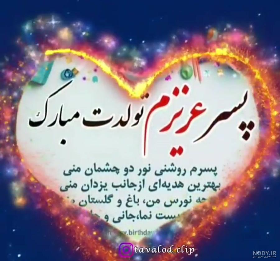 عکس نوشته برای تبریک تولد اسم بنیامین - تــــــــوپ تـــــــــاپ