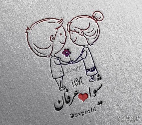 عکس نوشته های جدید اسم شیوا برای پروفایل - تــــــــوپ تـــــــــاپ