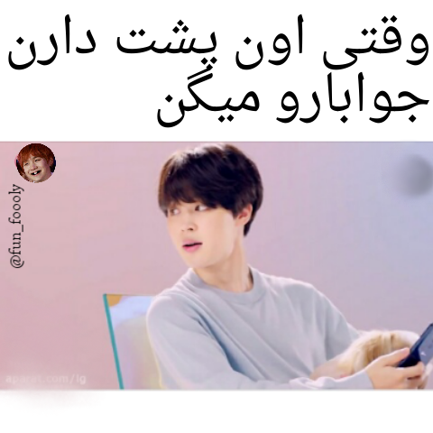 عکس نوشته طنز بی تی اس طنز بی تی اس طنز بی تی اس - عکس ویسگون عکس نوشته طنز بی تی اس طنز بی تی اس طنز بی تی اس - عکس ویسگون