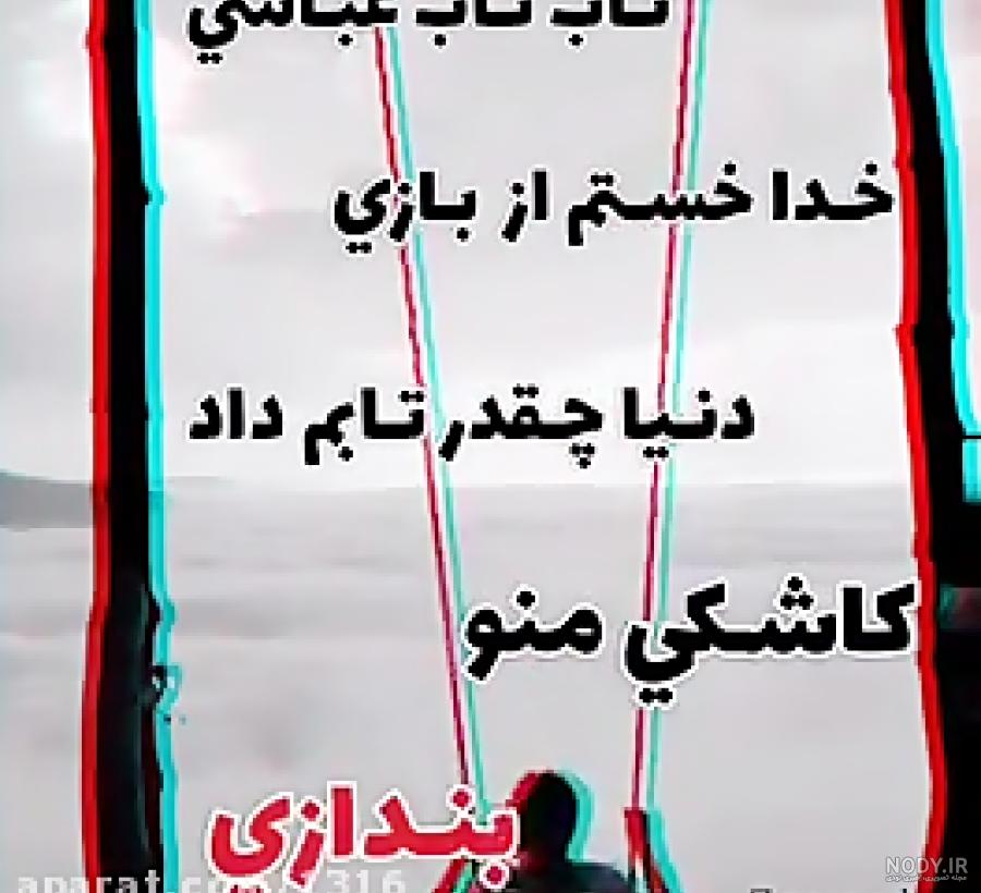 عکس نوشته های غمگین و خودکشی عکس نوشته های غمگین و خودکشی