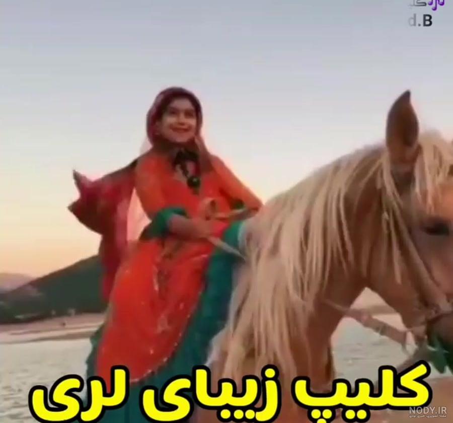 عکس پروفایل دختر لر با تفنگ