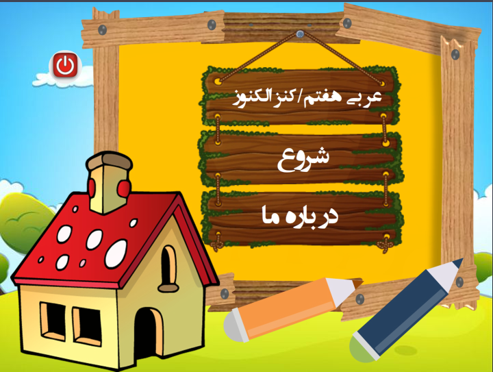 عکس پروفایل عربی احبک