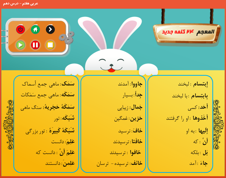 عکس پروفایل عربی خاص