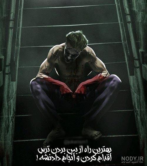 عکس پروفایل گرگ با نوشته های انگیزشی + متن های زیبا و انگیزشی - مجله ... عکس پروفایل گرگ با نوشته های انگیزشی + متن های زیبا و انگیزشی - مجله ...