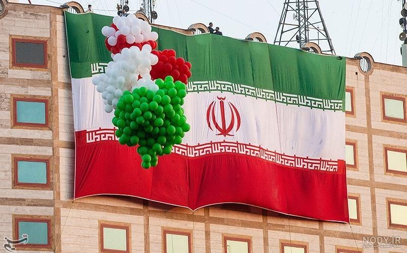 عکس پرچم آویز دیواری ایران PNG بدون بک گراند دور بری شده