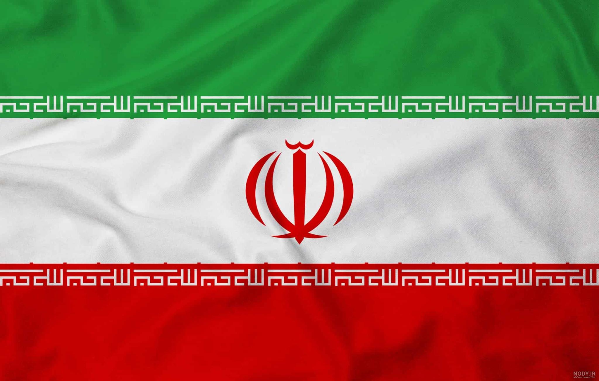 عکس پرچم ایران