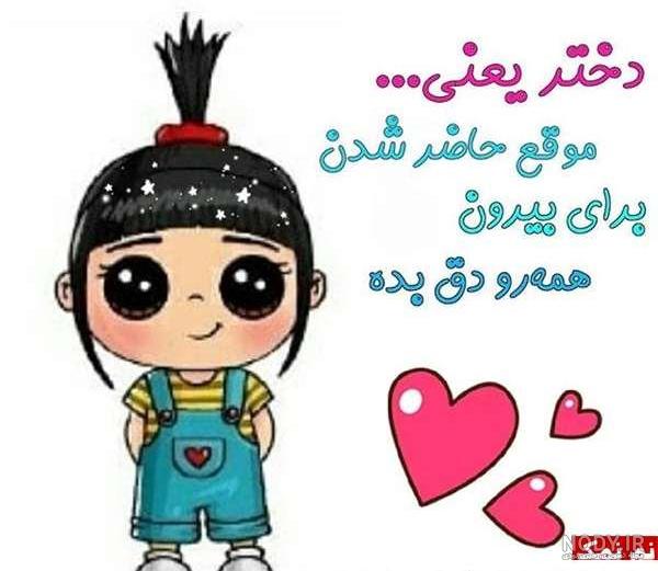 عکس کادو مرد