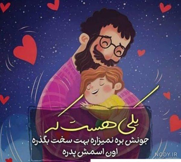 عکس کادو مردانه
